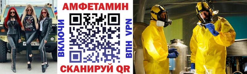 Amphetamine 97%  Купить закладки  Пушкино 