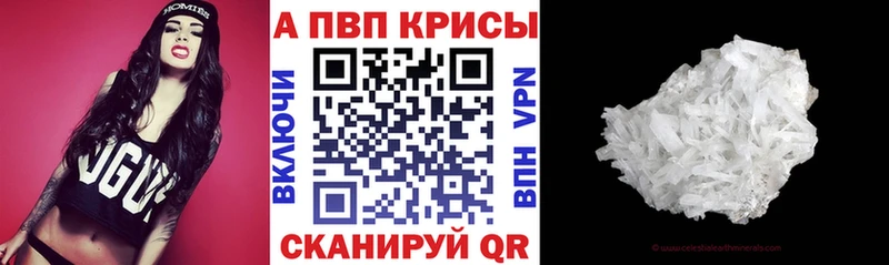 А ПВП Соль  Купить где  Пушкино 