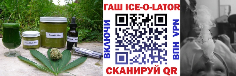 Печенье с ТГК конопля  Купить где  Пушкино 