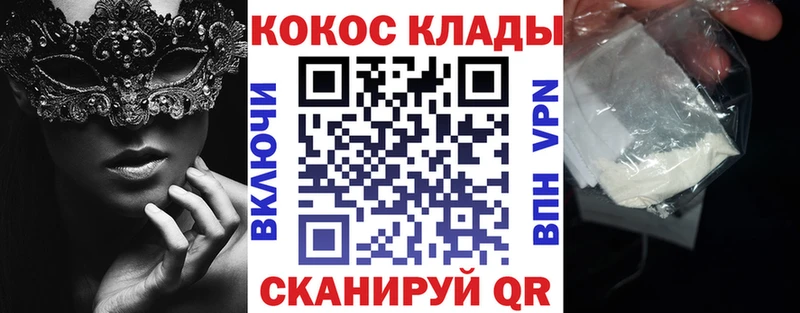 Купить где  Пушкино  Кокаин 99% 