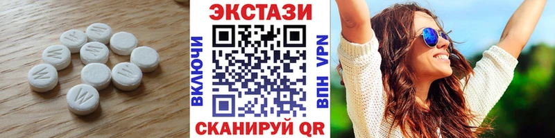 Экстази 250 мг  Купить  Пушкино 