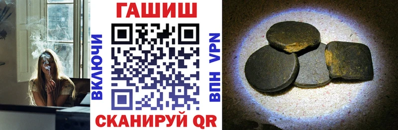Купить закладки  Пушкино  ГАШ 40% ТГК 