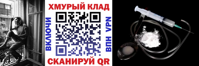 ГЕРОИН Афган  Купить  Пушкино 