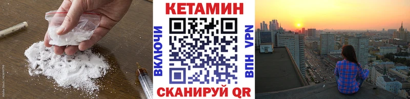 Купить  Пушкино  КЕТАМИН ketamine 