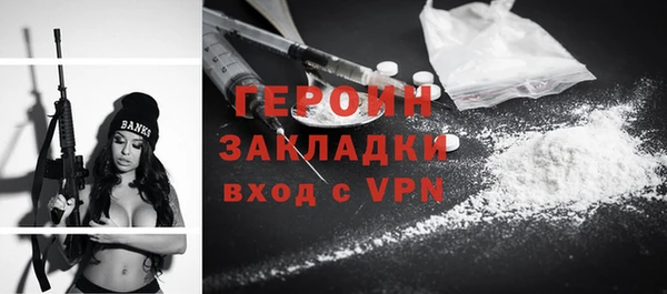 спиды Нефтегорск