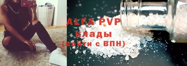 спиды Нефтегорск