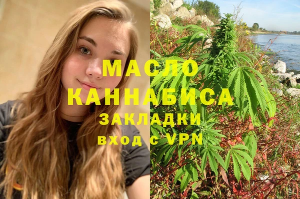 дистиллят марихуана Нея