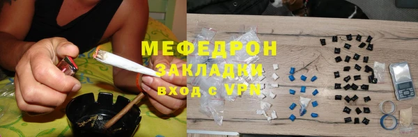 а пвп мука Нефтекумск
