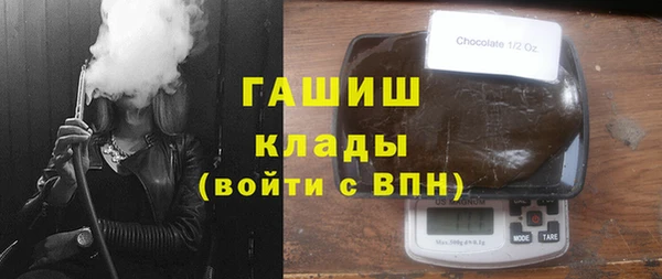 спиды Нефтегорск