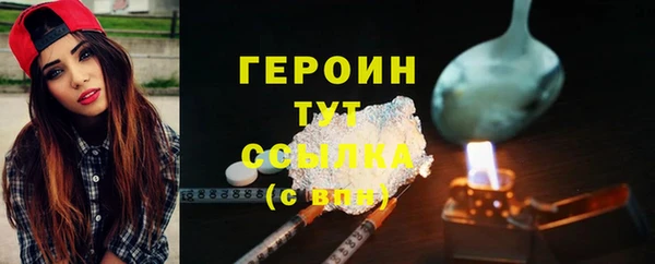 дистиллят марихуана Нея