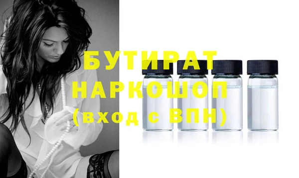 а пвп мука Нефтекумск