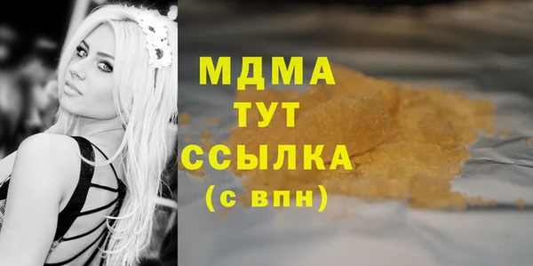 дистиллят марихуана Нея
