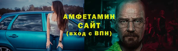 спиды Нефтегорск
