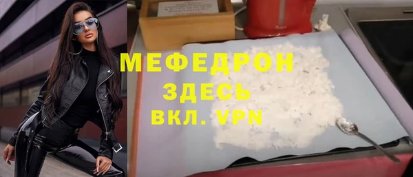 спиды Нефтегорск