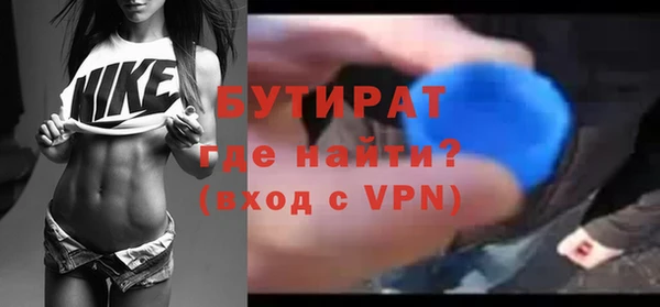 а пвп мука Нефтекумск