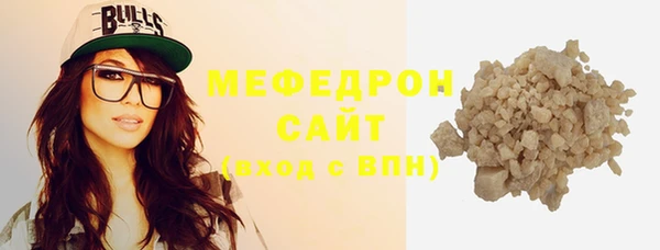 а пвп мука Нефтекумск