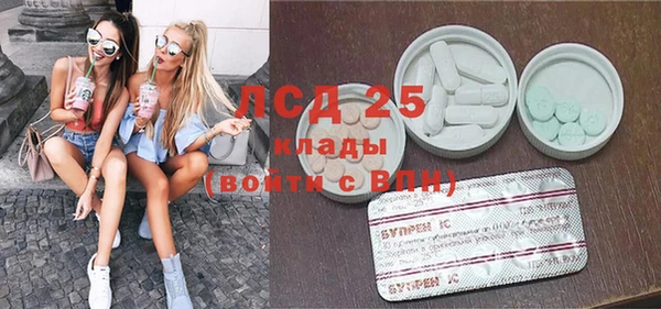 спиды Нефтегорск