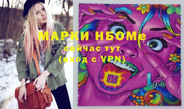 а пвп мука Нефтекумск