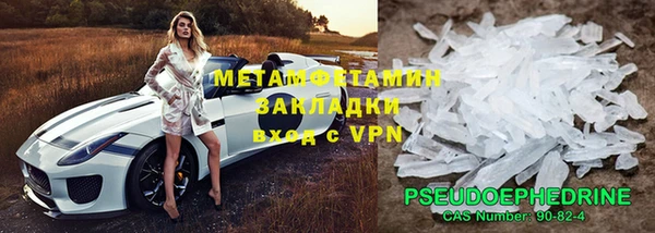 спиды Нефтегорск