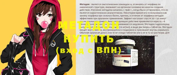 спиды Нефтегорск