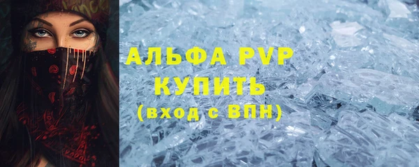а пвп мука Нефтекумск