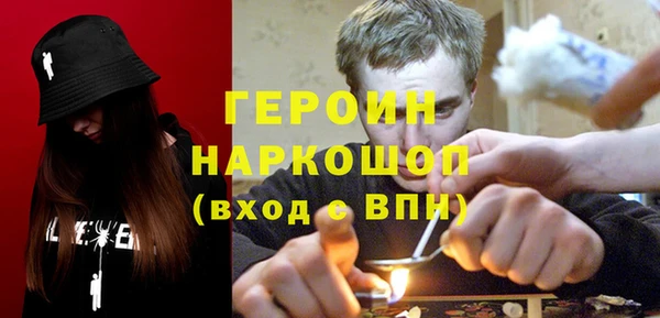 спиды Нефтегорск
