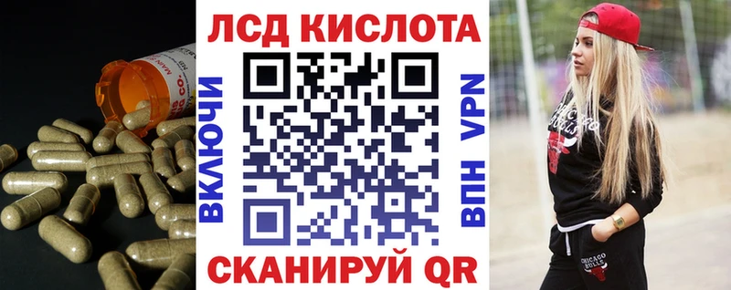 ЛСД экстази кислота  Купить где  Пушкино 
