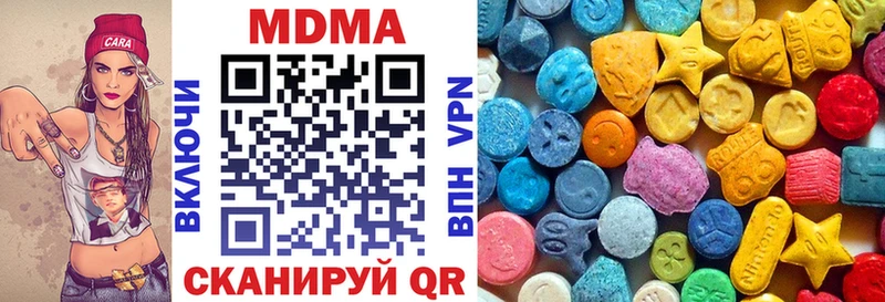 MDMA crystal  Купить  Пушкино 