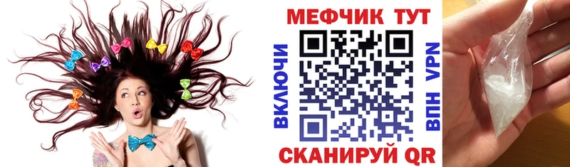 Купить  Пушкино  МЯУ-МЯУ 4 MMC 