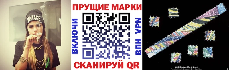 Купить закладки  Пушкино  Марки N-bome 1,8мг 