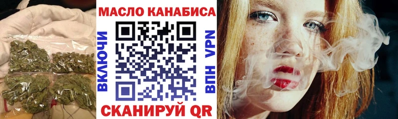 Дистиллят ТГК жижа  Купить  Пушкино 